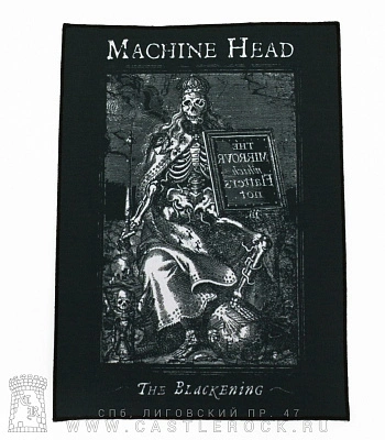 нашивка на спину machine head "the blackening"