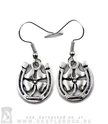 серьги подкова и клевер четырехлистник