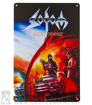 табличка sodom "agent orange"