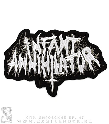 нашивка на спину infant annihilator (лого, вышивка)