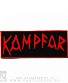 нашивка kampfar (лого красное)