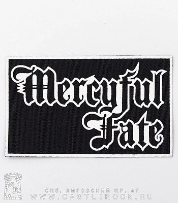 нашивка mercyful fate (лого белое)