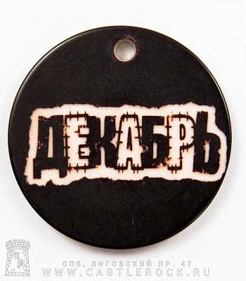 подвес декабрь