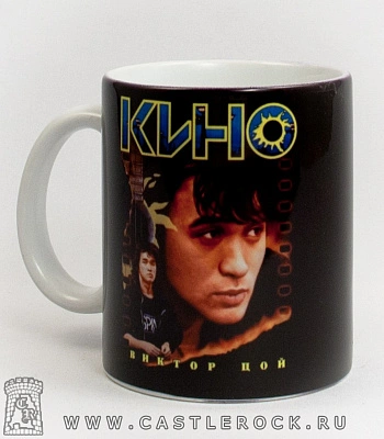 кружка кино в. цой "звезда по имени солнце" (кинолента)