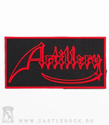 нашивка artillery (лого красное)