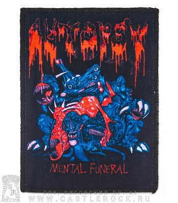 нашивка autopsy "mental funeral"