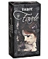 карты таро fournier "victoria frances favole tarot"