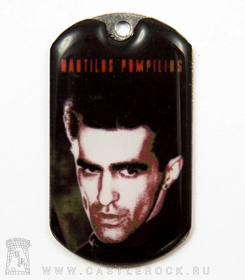 жетон цветной наутилус помпилиус бутусов