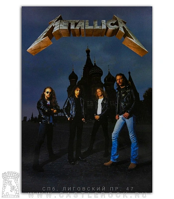 плакат metallica (группа в москве)