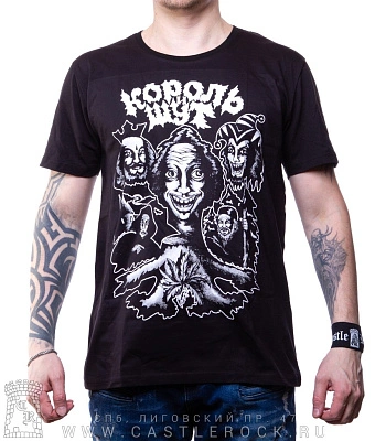 футболка король и шут (коллаж)