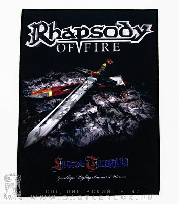 нашивка на спину rhapsody of fire luca turilli "goodbye mighty immortal warrior"