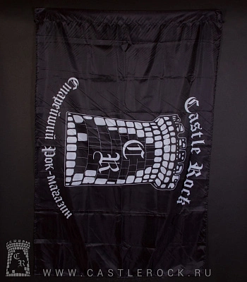 флаг castle rock (горизонтальный)
