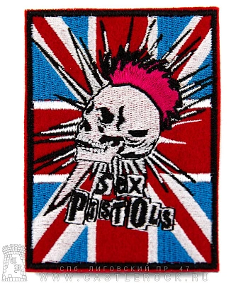 нашивка sex pistols (череп панка, флаг великобритании, вышивка)
