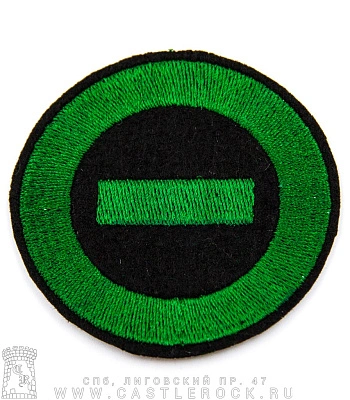 нашивка type o negative (лого, вышивка)