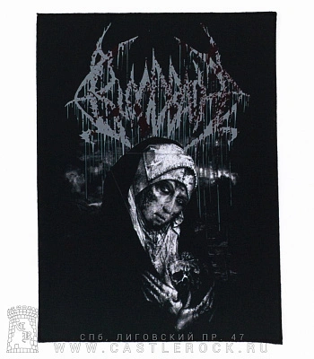 нашивка на спину bloodbath "grand morbid funeral"