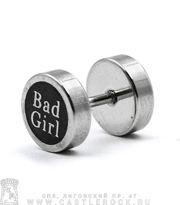 Обманка Плага Сталь с Гравировкой "Bad Girl" 1,2 х 6 х 8/8