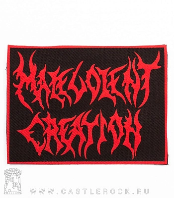 нашивка malevolent creation (лого красное)