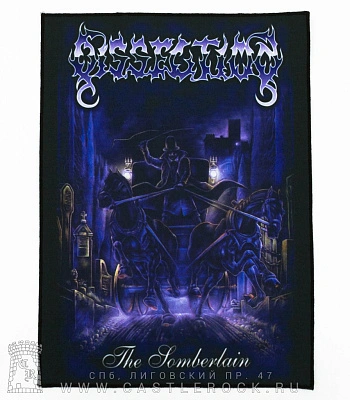 нашивка на спину dissection "the somberlain"