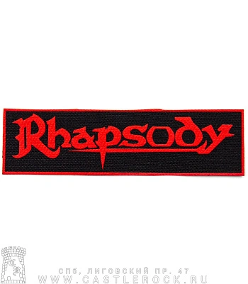 нашивка rhapsody (лого красное)