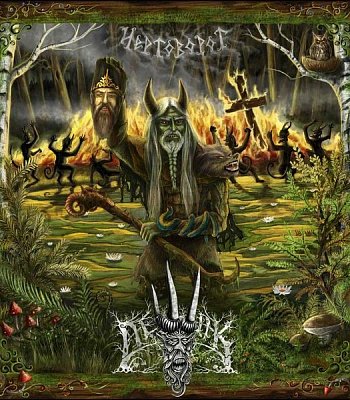 CD Leshak "Чертоворот"