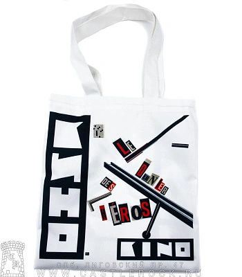 сумка шоппер кино "последний герой" (белая)
