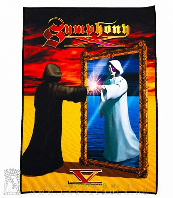нашивка на спину symphony x "v: the new mythology suite"