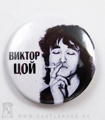 значок кино в. цой (ч/б)