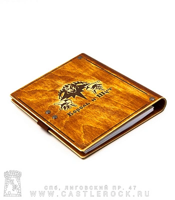 блокнот с разъемными кольцами король и шут горшок "я буду жить!-кричал он-вечно..."