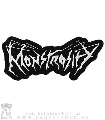 нашивка на спину monstrosity (лого, вышивка)