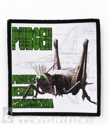 нашивка purgen пурген "протест деталей механизма"