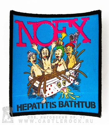 нашивка nofx "hepatitis bathtub"
