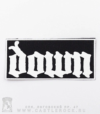 нашивка down (белое лого)