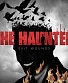 CD Haunted "Exit Wounds"