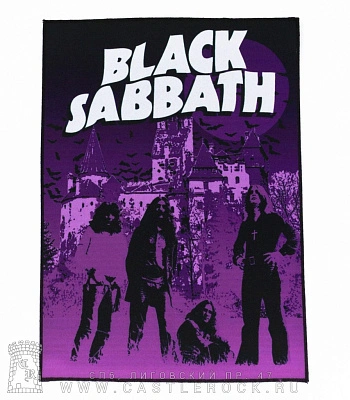 нашивка на спину black sabbath (принт фиолетовый)