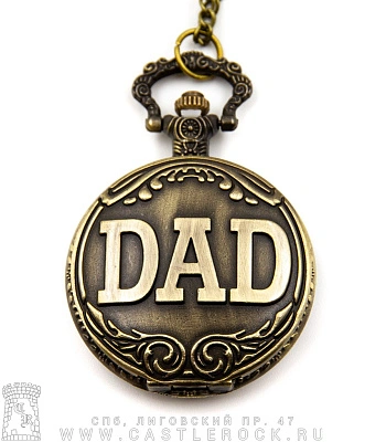 часы карманные на цепочке "dad" (бронза)