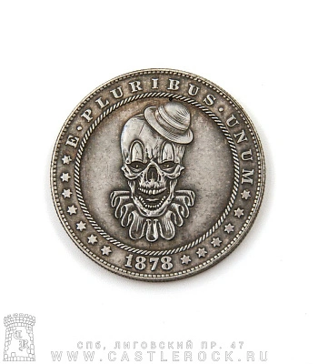 монета сувенирная крупная e pluribus unum (череп клоуна)