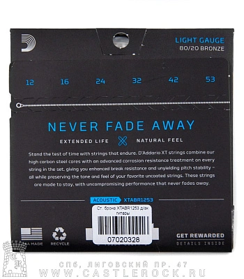 струны d'addario бронзовые для акустической гитары xtabr1253
