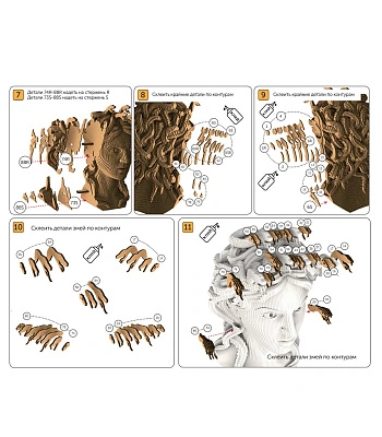 3d конструктор медуза горгона (сборный бюст)