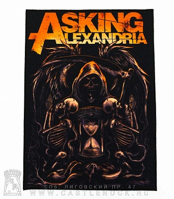 нашивка на спину asking alexandria (смерть)