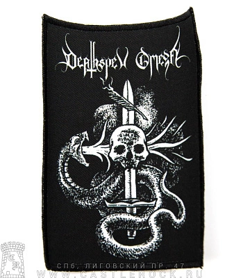 нашивка deathspell omega (меч с черепом и змея)