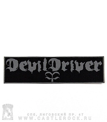 нашивка devildriver (лого серое, большая)