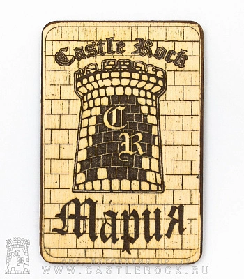 магнит деревянный castle rock мария