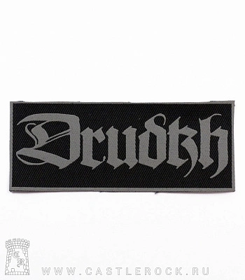 нашивка drudkh (лого серое)