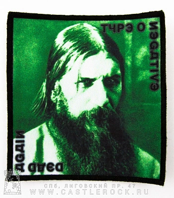 нашивка type o negative "dead again" (зеленая)