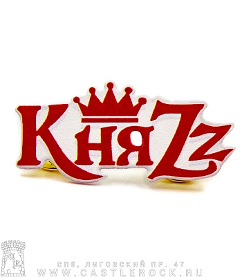 значок цанга княzz (лого)