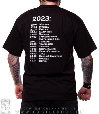 футболка артерия "хх лет. тур 2023"