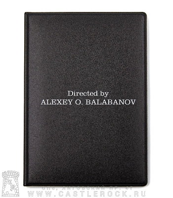 обложка для документов брат "directed by alexey o. balabanov"