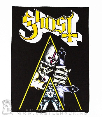 нашивка на спину ghost papa emeritus