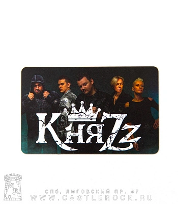 магнит прямоугольный княzz