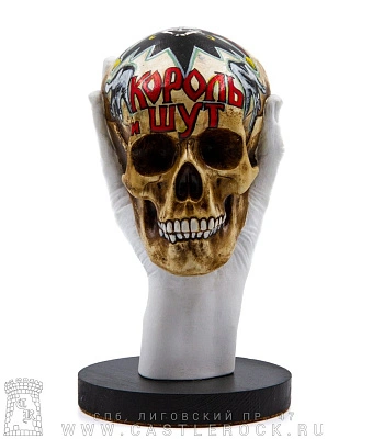 статуэтка череп в руке король и шут